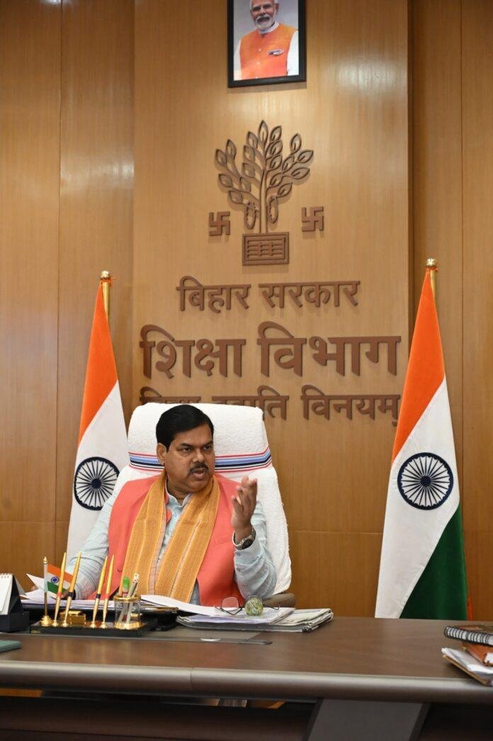 Bihar Computer Education Policy