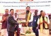 Bihar Investment MoU 2026 5
