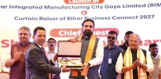 Bihar Investment MoU 2026 5