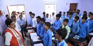 Mithilesh Tiwari School Inspection