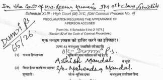 Giridih Court Proclamation Order