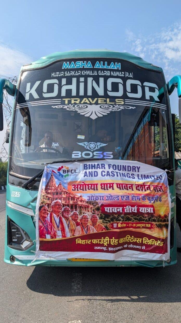 BFCL Ayodhya Ram Lalla Darshan