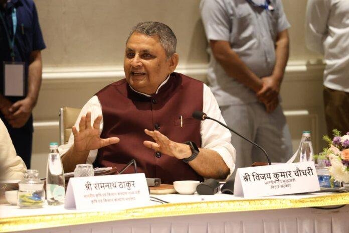 Ganga Flood Control Commission Patna