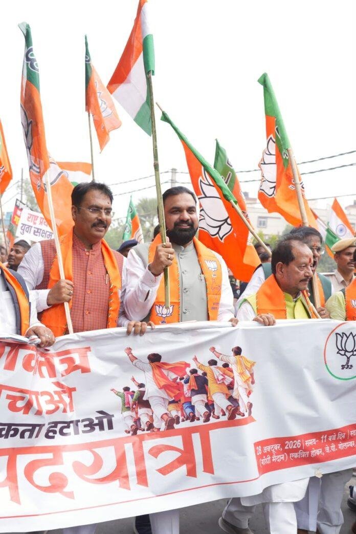 Samrat Chaudhary Democracy March 4