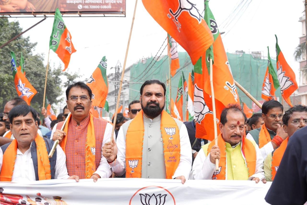 Samrat Chaudhary Democracy March 2