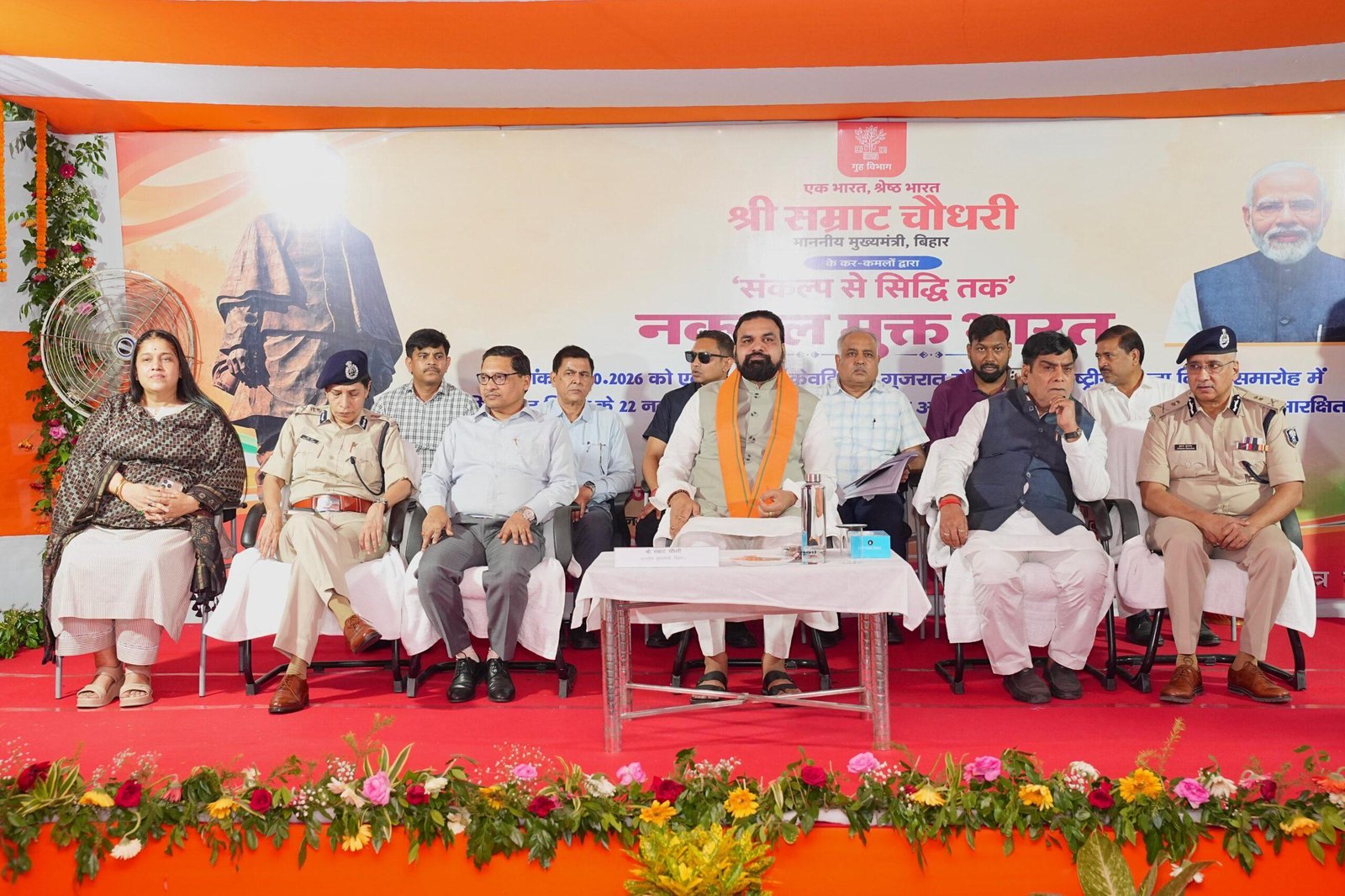 Bihar Naxal Free Districts: बिहार के 22 नक्सलमुक्त जिलों के 1100 ग्रामीण गुजरात रवाना, सम्राट चौधरी ने दिखाई स्पेशल ट्रेन को हरी झंडी | 22Scope News Bihar Naxal Free Districts 1