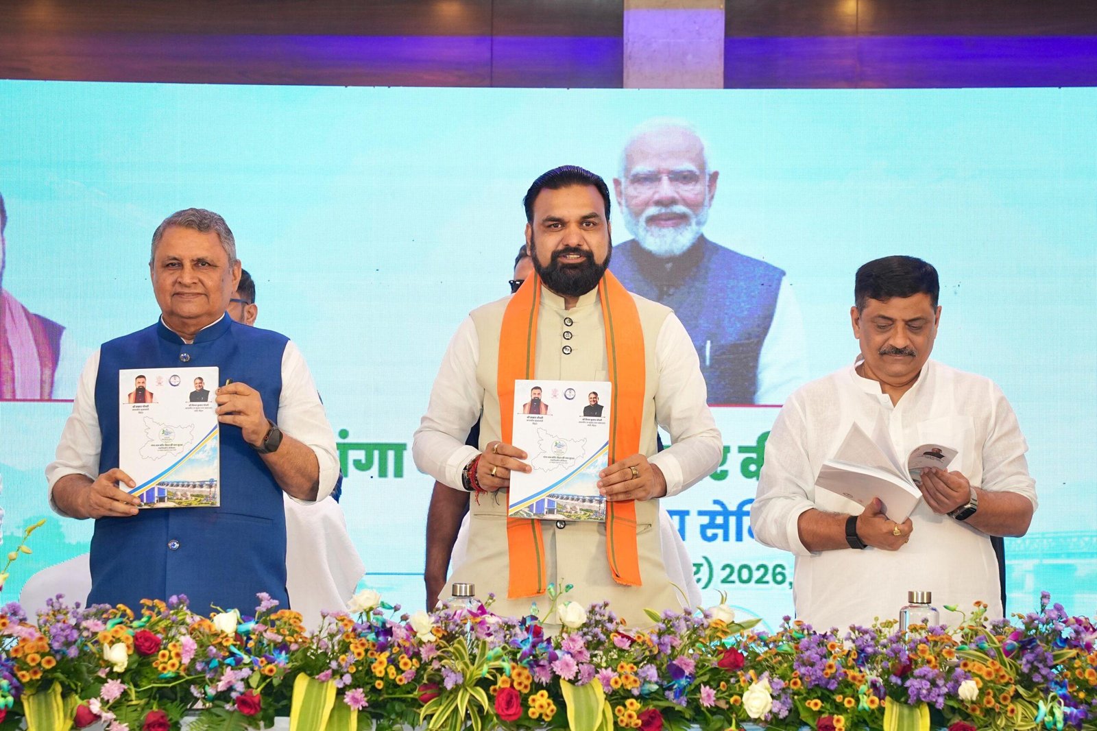 Ganga Water Treaty Bihar