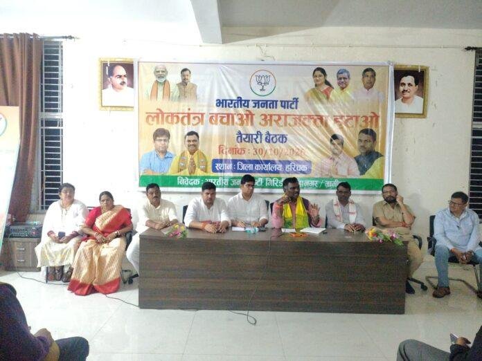 Giridih BJP Padyatra