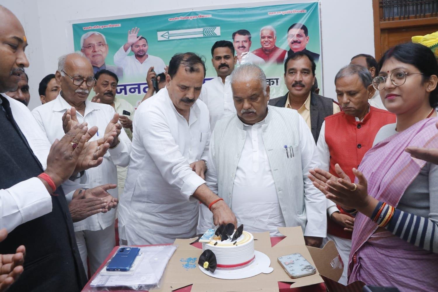 JDU Foundation Day Varanasi