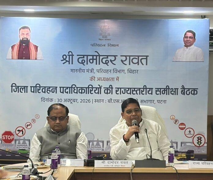 Bihar Transport Department Action