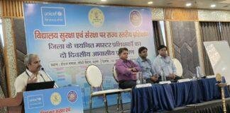 Bihar Teachers Disaster Management Training: बिहार के 1.25 लाख शिक्षकों को मिलेगा आपदा प्रबंधन का प्रशिक्षण, स्कूलों की सुरक्षा पर बड़ा कदम