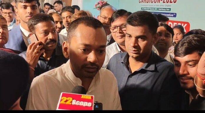 CARDICON 2026 Patna