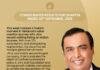 Mukesh Ambani Jio IPO: मुकेश अंबानी ने जियो की रिकॉर्ड लिस्टिंग को बताया ऐतिहासिक, रिलायंस के प्रदर्शन पर जताया भरोसा