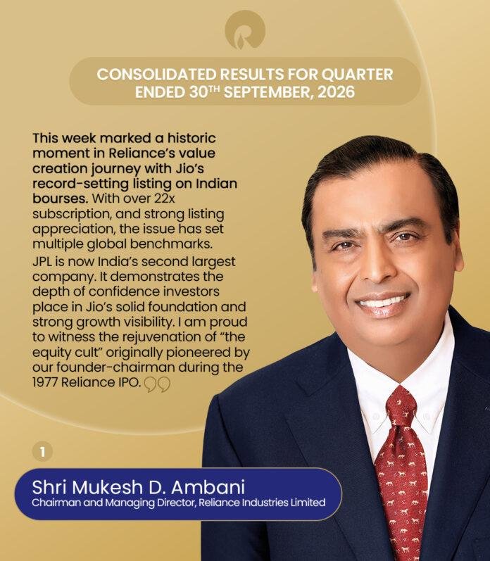 Mukesh Ambani Jio IPO 3 Mukesh Ambani Jio IPO 3