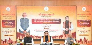 Bihar UPYOG Portal Launch: बिहार में UPYOG पोर्टल लॉन्च, अब 264 नगर निकायों की शहरी सेवाएं होंगी ऑनलाइन