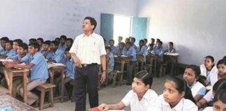 Bihar Teacher 7th Pay Commission: सातवें वेतनमान पर बड़ा अपडेट, कमेटी बनाएगी सरकार; जानें शिक्षकों को क्या मिलेगा