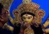 Mahalaya 2026