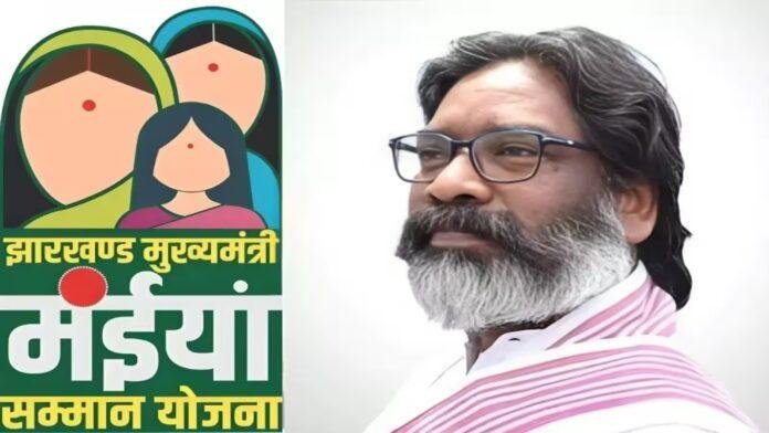 Maiya Samman Yojana Payment