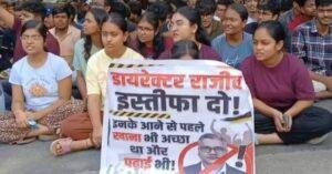 IIIT Ranchi Student Protest