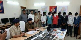 Ranchi Cyber Crime