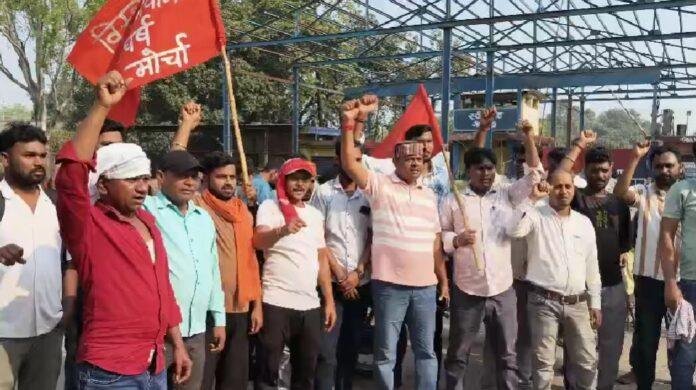 Bokaro BSL Displaced Protest 1