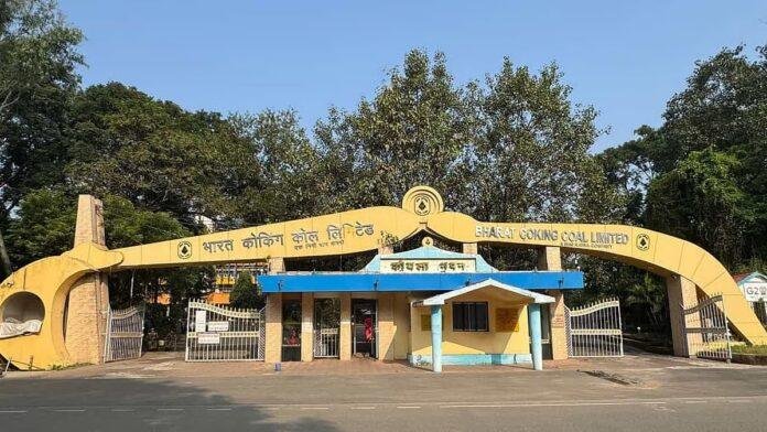 BCCL Durga Puja Holiday 2026