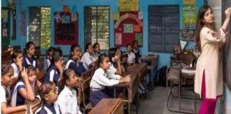 Bihar Education Schemes: बिहार के सरकारी स्कूलों को मिलेगी नई सुविधा? शिक्षा विभाग ने तय की दो बड़ी डेडलाइन