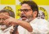 Prashant Kishor News: जेपी आंदोलन का जिक्र कर प्रशांत किशोर ने क्या संकेत दिया? शिक्षा और बेरोजगारी पर बड़ा बयान Prashant Kishor News
