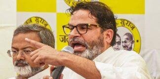 Prashant Kishor News