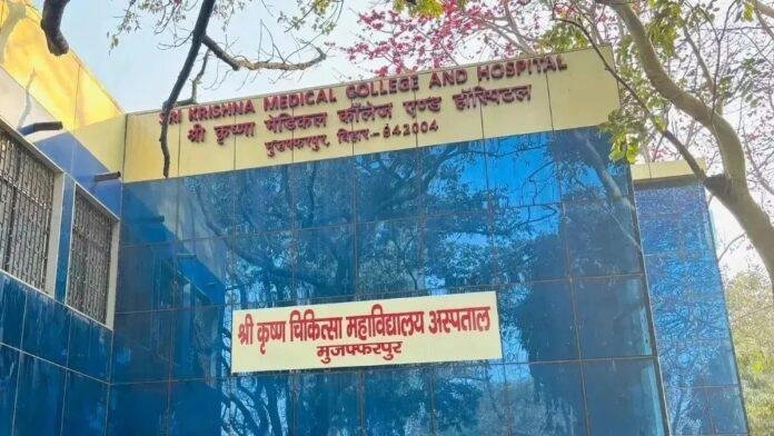 Muzaffarpur SKMCH News