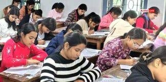Bihar Madhyama Pass Students