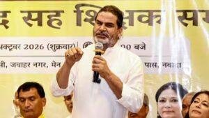 Bihar MLC Election 2026