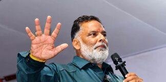 Pappu Yadav Controversial Statement