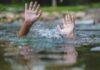Dobhi Drowning Incident: गया के डोभी में आहर में डूबने से चाचा और भांजी की मौत, परिवार में मचा कोहराम Dobhi Drowning Incident