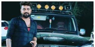 Ara Murder Case