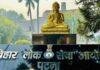 BPSC TRE 4.0 Recruitment 2026