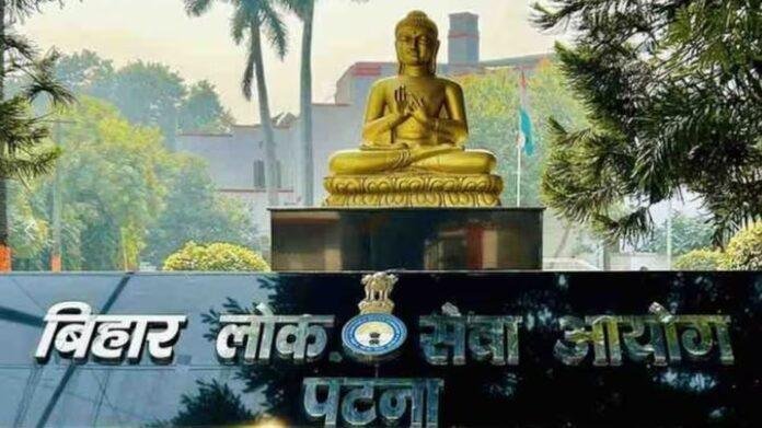 BPSC TRE 4.0 Recruitment 2026