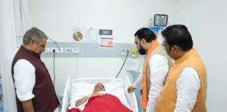 Patna Graduate Constituency Election