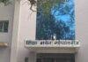 Gopalganj Education Department News: 5 प्रखंडों के शिक्षा अधिकारियों और कर्मियों का वेतन रोका, शिक्षकों के प्रमाण पत्रों की जांच में लापरवाही Gopalganj Education Department News