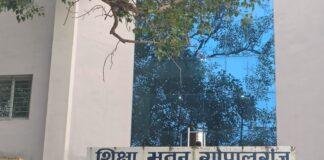 Gopalganj Education Department News