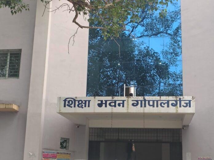 Gopalganj Education Department News