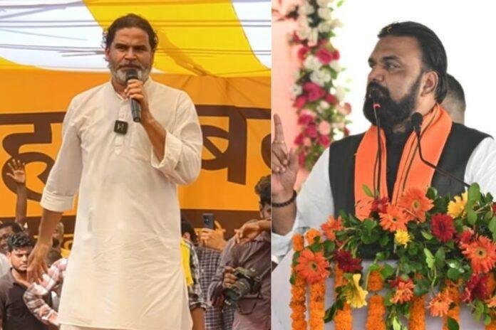Chhotu Singh Detention Controversy