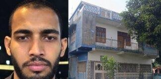 Kishanganj Youth ATS Arrest