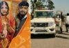 Supaul Newlywed Woman Burned