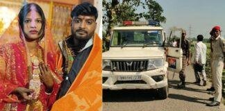 Supaul Newlywed Woman Burned