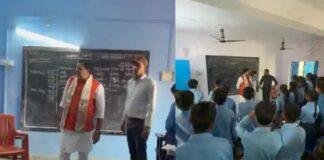 Bihar Education Minister