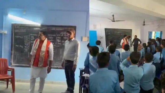 Bihar Education Minister Bihar Education Minister