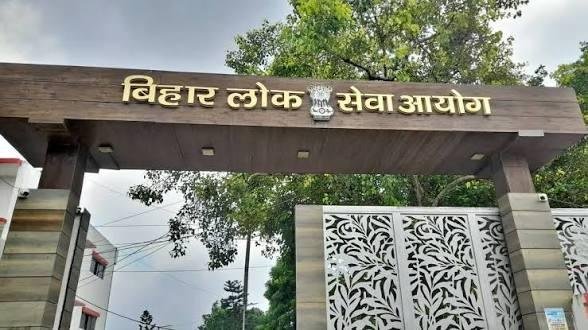 BPSC TRE-4 Recruitment 2026