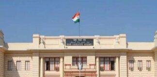 Bihar MLC Election Result 2026