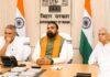 Bihar Cabinet Decisions 2026: सम्राट चौधरी कैबिनेट के 43 एजेंडों पर मुहर, बिजली के लिए ₹11,096 करोड़ मंजूर